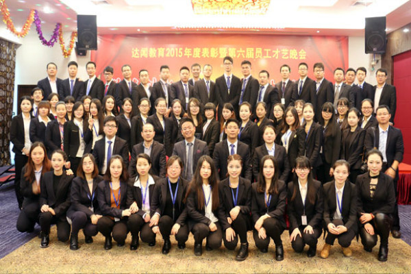 达闻培训加盟 达闻培训加盟