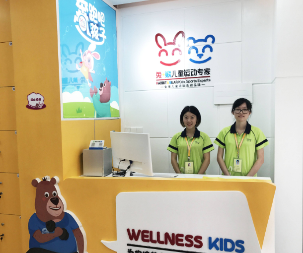 兔加熊儿童运动馆加盟 兔加熊儿童运动馆加盟
