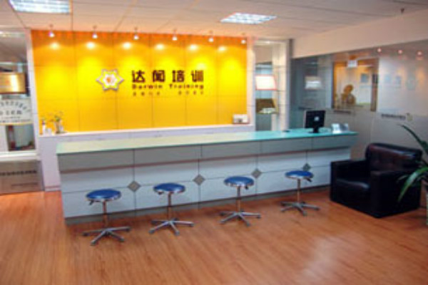达闻培训加盟 达闻培训加盟