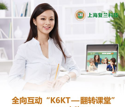 复兰科技加盟 复兰科技加盟
