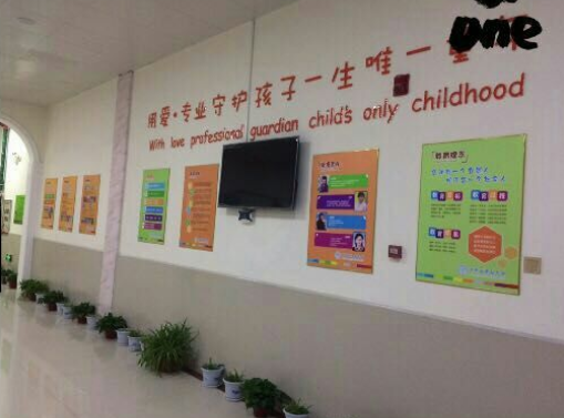 京师幼学幼儿园加盟