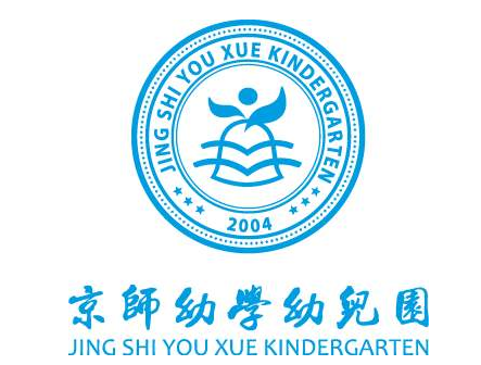 京师幼学幼儿园