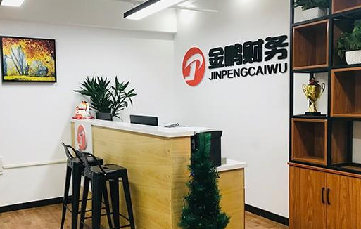 金鹏会计加盟