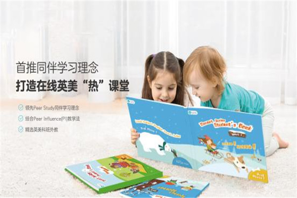 兰迪少儿英语加盟 兰迪少儿英语加盟