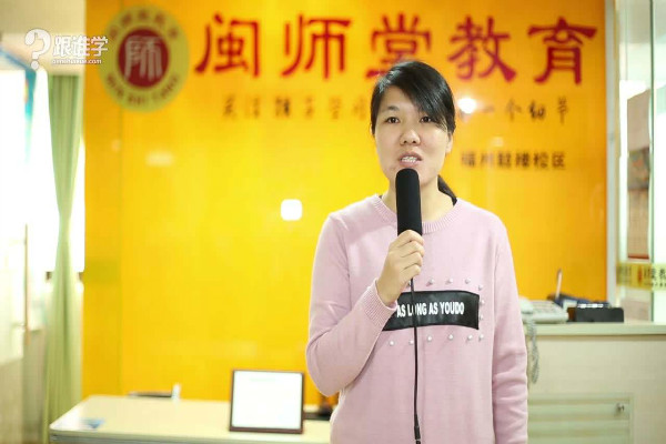 闽师堂教育加盟