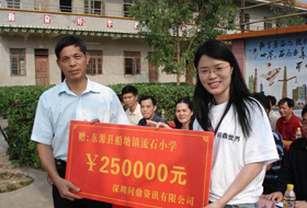 问鼎云学习加盟 问鼎云学习加盟