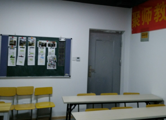 聚师教育加盟