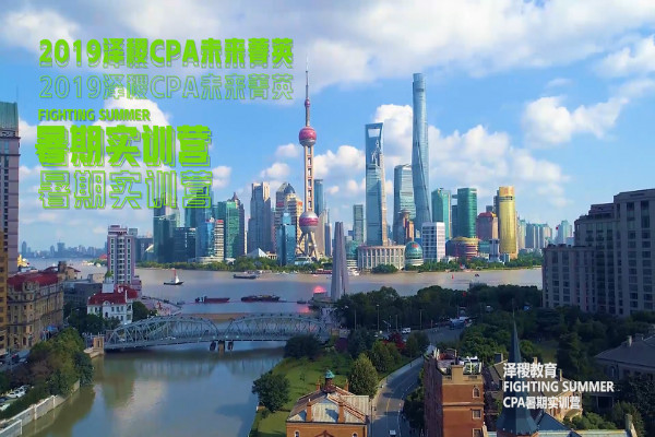 泽稷网校加盟 泽稷网校加盟