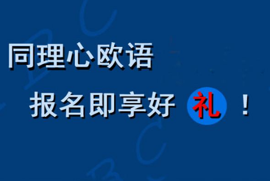 同理心教育加盟 同理心教育加盟