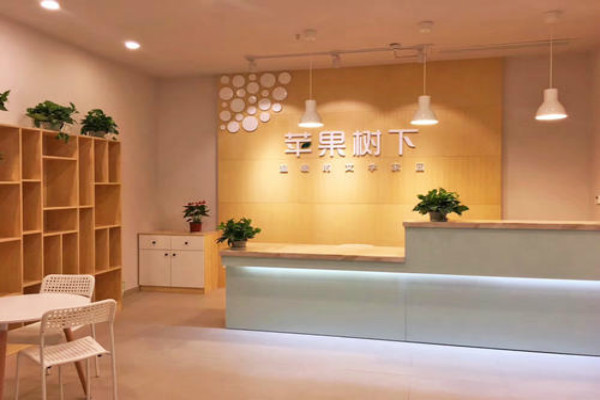 苹果树下教育加盟