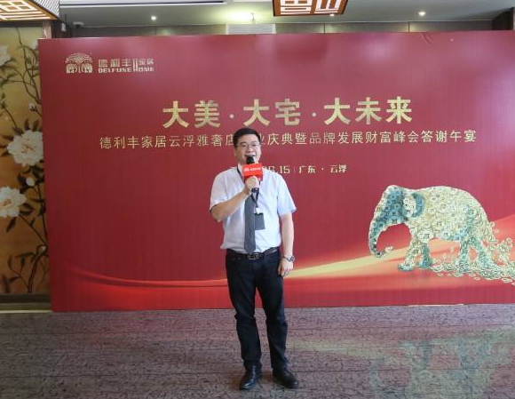 德利丰学校加盟 德利丰学校加盟
