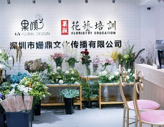 果颜花艺培训学校加盟 果颜花艺培训学校加盟