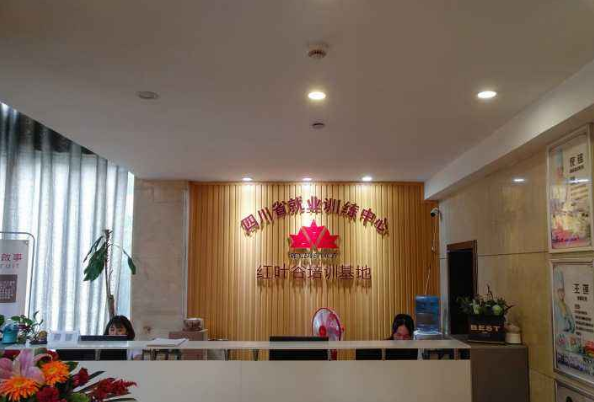 红叶谷培训学校加盟