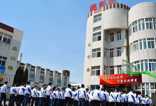 德利丰学校加盟 德利丰学校加盟