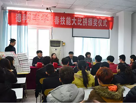 德利丰学校加盟 德利丰学校加盟