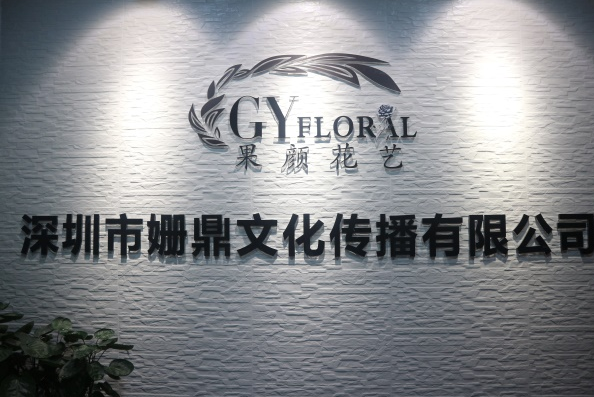 果颜花艺培训学校加盟 果颜花艺培训学校加盟