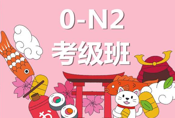 千之鹤国际日语加盟 千之鹤国际日语加盟