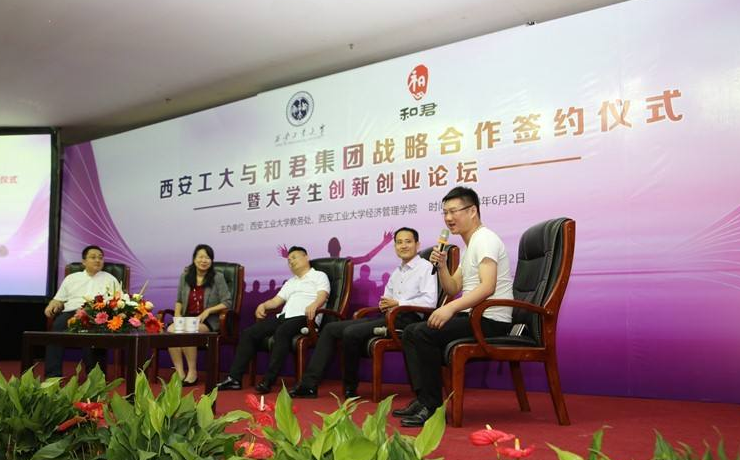 和君国际教育加盟 和君国际教育加盟