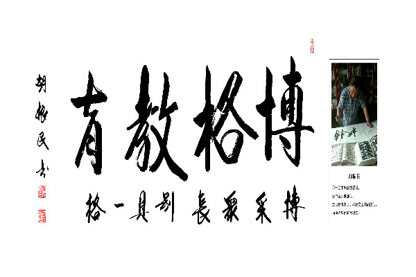 博格教育加盟 博格教育加盟