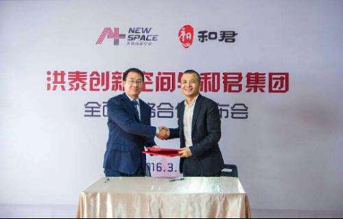 和君国际教育加盟 和君国际教育加盟