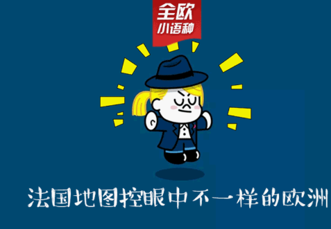 EAU全欧小语种加盟 EAU全欧小语种加盟