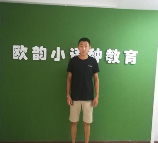 欧韵小语种教育加盟 欧韵小语种教育加盟