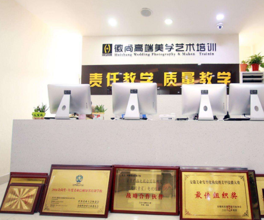 徽尚艺术教育加盟 徽尚艺术教育加盟