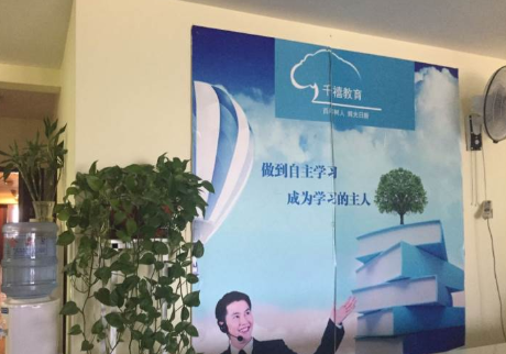 千禧艺海教育加盟 千禧艺海教育加盟
