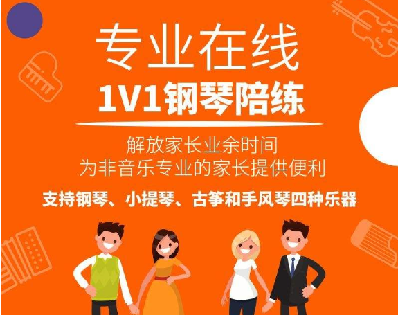VIP陪练加盟