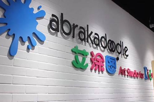 艾涂图国际儿童艺术空间加盟 艾涂图国际儿童艺术空间加盟