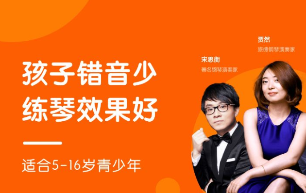 VIP陪练加盟