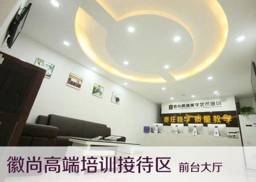 徽尚艺术教育加盟 徽尚艺术教育加盟