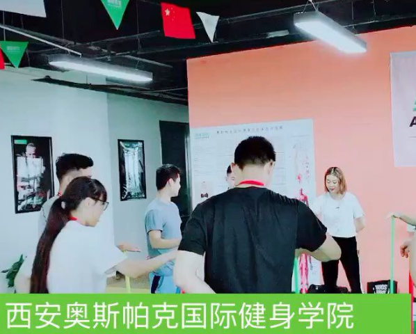 奥斯帕克国际健身学院加盟