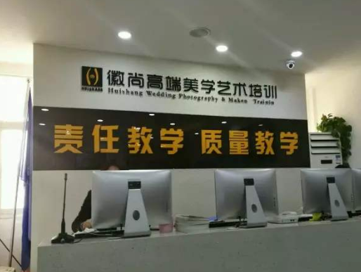 徽尚艺术教育加盟 徽尚艺术教育加盟