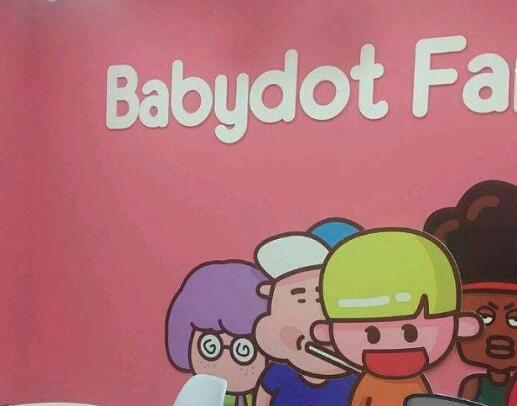 babydot美术加盟 babydot美术加盟