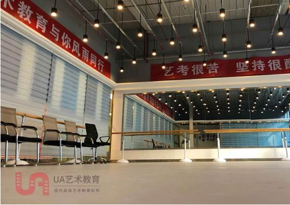 UA艺术教育加盟 UA艺术教育加盟