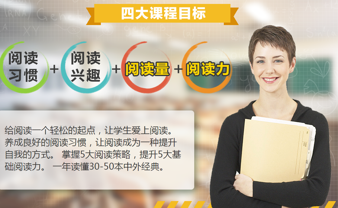 书果星球阅读加盟 书果星球阅读加盟