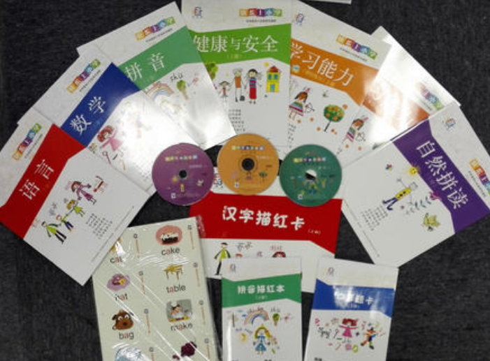 三学堂幼小衔接加盟