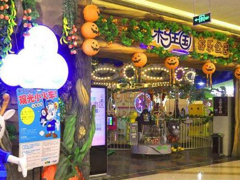 木马王国儿童乐园加盟