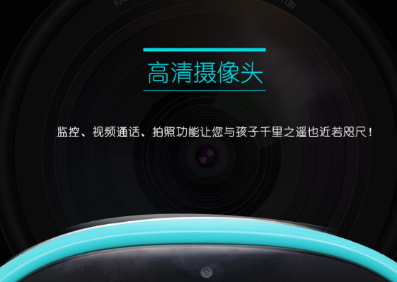 小墨儿童智能机器人加盟