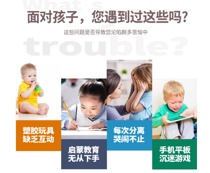 小墨儿童智能机器人加盟