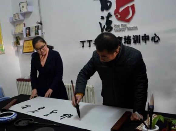 笔端书法教育加盟