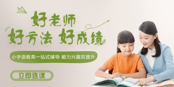 新东方小学英语加盟 新东方小学英语加盟