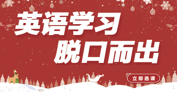 新东方小学英语加盟 新东方小学英语加盟