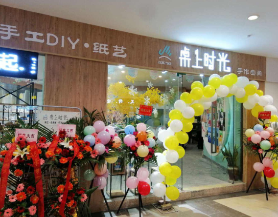 桌上时光手工坊加盟