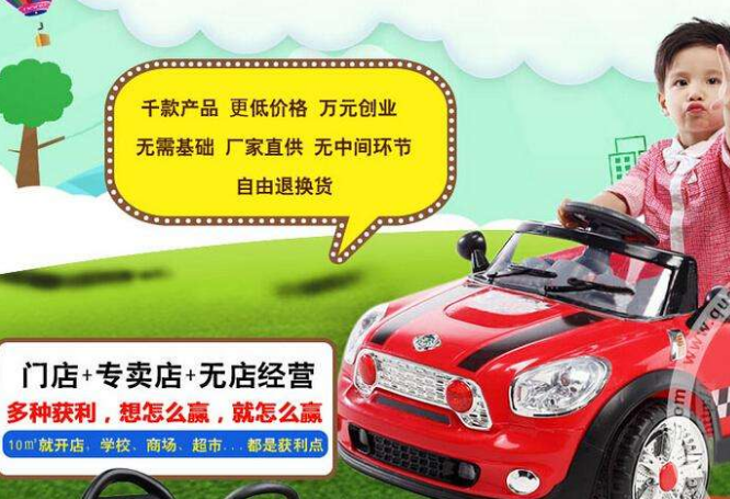 顽皮娃娃童车加盟 顽皮娃娃童车加盟