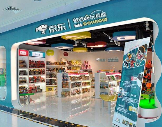 爸爸的玩具屋加盟 爸爸的玩具屋加盟