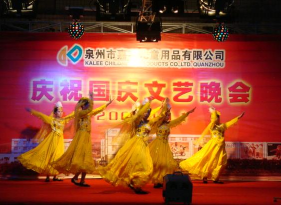 快乐年华加盟 快乐年华加盟