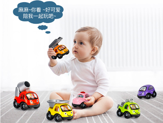 乐宝回力儿童玩具加盟 乐宝回力儿童玩具加盟