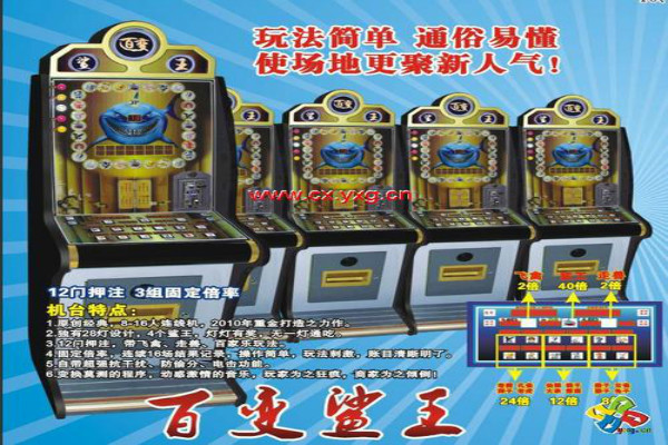 百变电子加盟 百变电子加盟